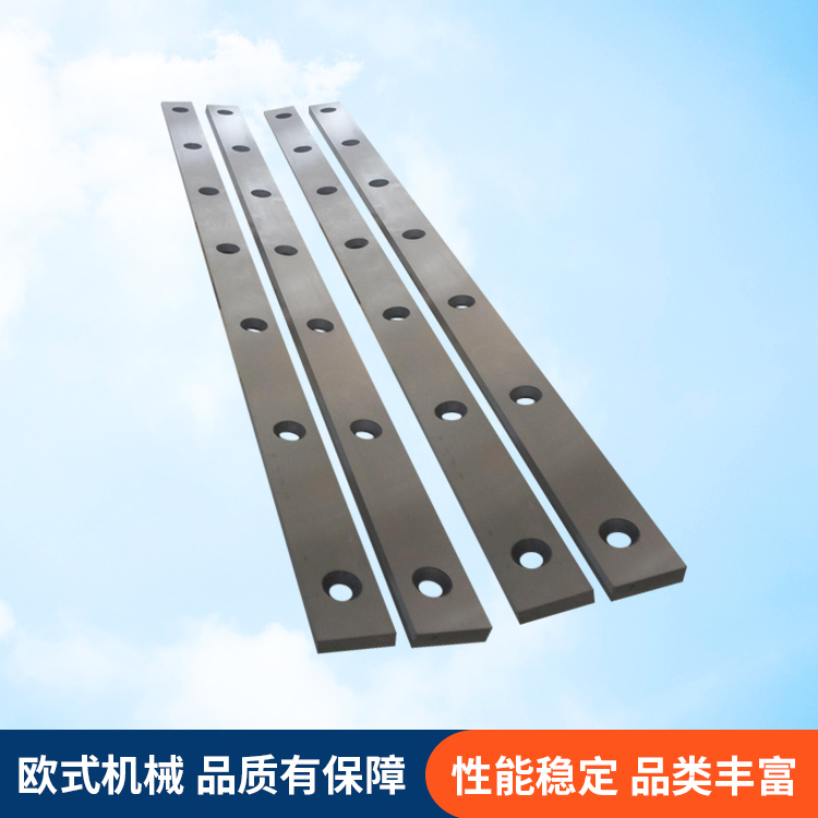 剪板機(jī)刀片