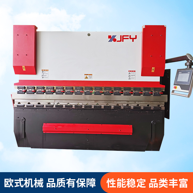 金方圓數(shù)控折彎機